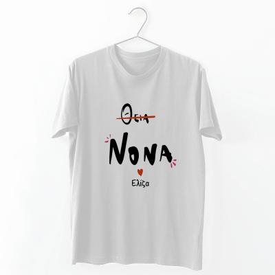 Κατηγορία Για τον νονό & την νονά image